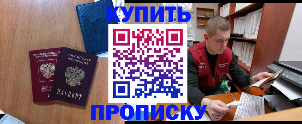 регистрация для школы в Аксае